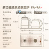 金灶FA-9A全自动烧水壶新款家用茶台电热水壶一体机嵌入式电茶炉 商品缩略图4