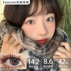 Kaylens月抛·荔枝奶盖/日有小暖·14.2mm中等着色