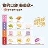西麦大果粒酸奶坚果燕麦脆500g 商品缩略图2
