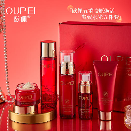 【新年贺岁】欧佩-五重胶原焕活紧致水光五件套家居套面部套 商品图3