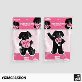 二狗文创周边冰箱贴