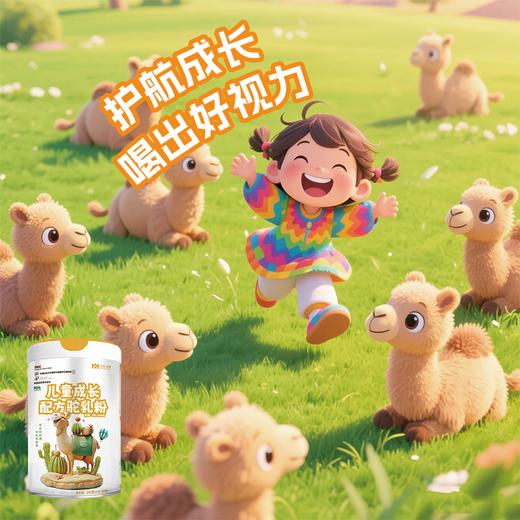 亩育万物 儿童成长配方驼乳粉300g（15g*20条）/罐 商品图1