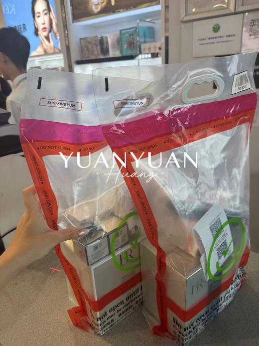 Lancome/兰蔻 新款兰蔻菁纯臻颜焕亮眼霜20ml/5ml中样 淡化细纹滋润眼周肌肤 商品图10