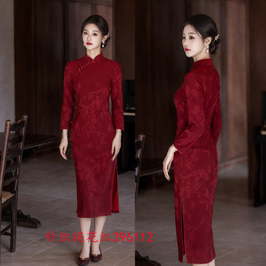 GX旗袍2025秋新款改良复古敬酒服新娘长袖红色订婚新中式结婚连衣裙 商品图2