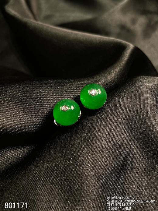 老坑帝王绿平安扣套装【801171】具体价格微信咨询 商品图6
