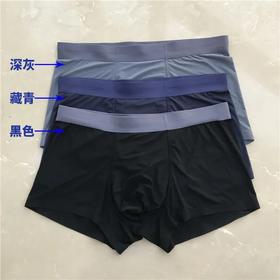 独立包装二V码可扫HK$230!男士纯色一片式无痕内裤蜂巢净菌里档透气舒适抑菌平角裤