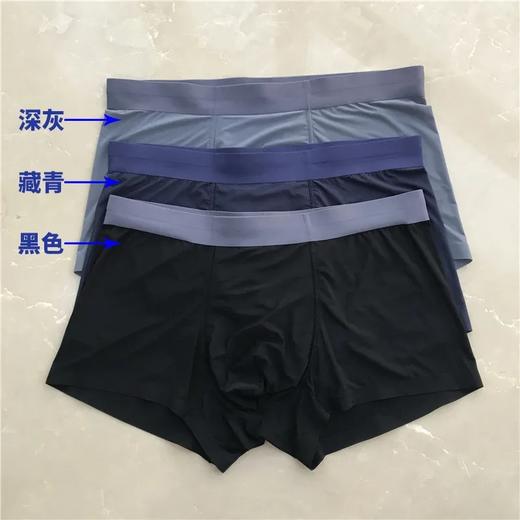 独立包装二V码可扫HK$230!男士纯色一片式无痕内裤蜂巢净菌里档透气舒适抑菌平角裤 商品图0