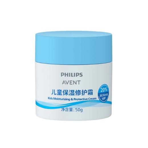 新安怡 儿童保湿修护霜 50g/瓶 商品图1
