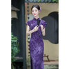 GX新中式紫色复古旗袍2025初秋新款女气质显瘦国风日常可穿连袖旗袍 商品缩略图0