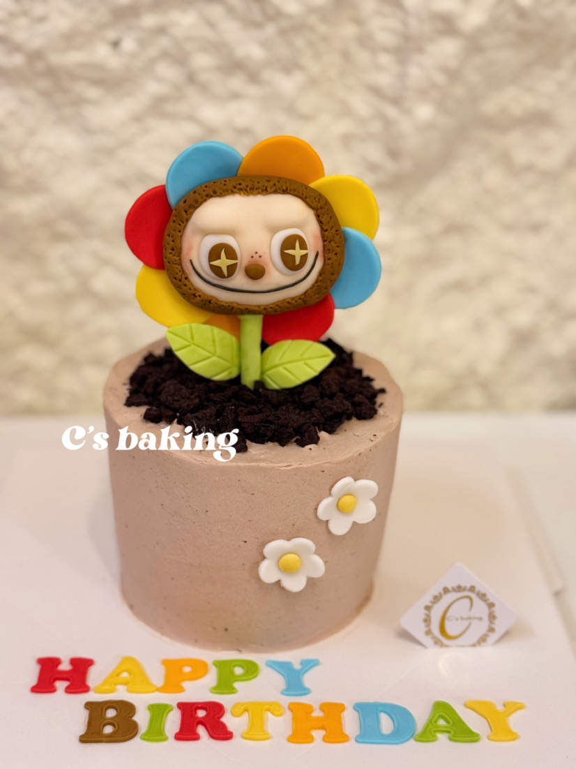 （标准4寸） LA*BUBU拉布布太阳花 忌廉蛋糕（默认自提，收费配送请联系客服）