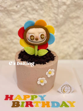 （标准4寸） LA*BUBU拉布布太阳花 忌廉蛋糕（默认自提，收费配送请联系客服）