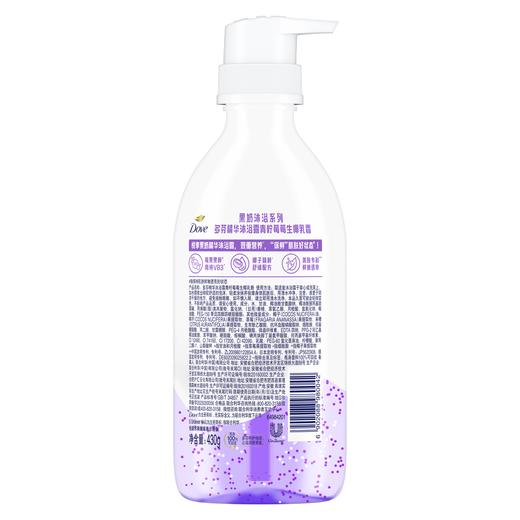 多芬 青柠莓莓生椰乳香精华沐浴露 430g/瓶 商品图1