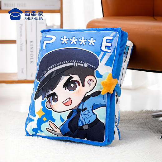 【实付满199送钥匙扣】【J察插画书形抱枕】蜀黍元素卡通午睡枕 创意日用靠枕靠垫 办公/居家两用抱枕被子 商品图6