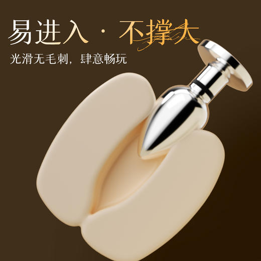 谜姬 金属电击肛塞后庭调教情趣后庭屁股男女性用品入门佩戴肛门玩具扩肛 商品图2