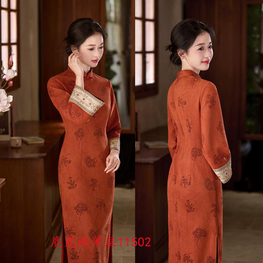 GX时尚改良新中式长款倒大袖麂皮绒旗袍2025秋季新款复古国风旗袍裙 商品图2