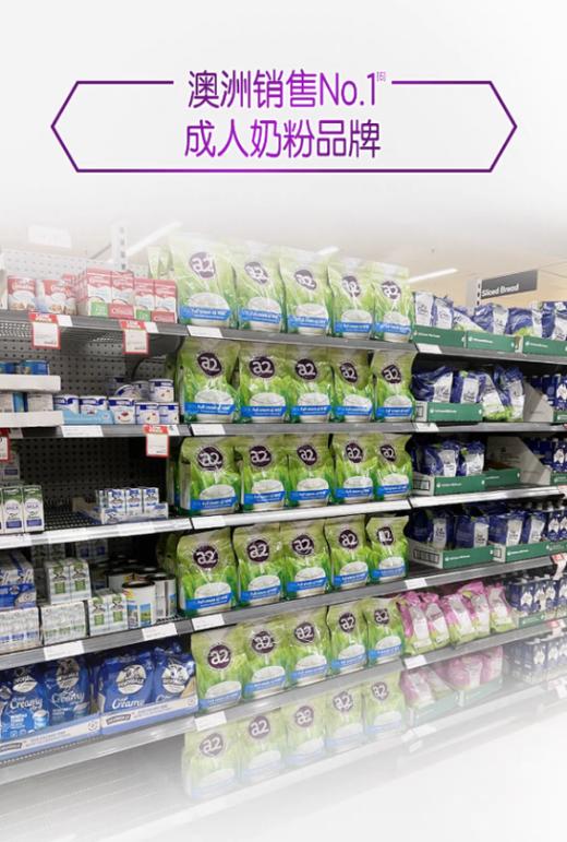新西兰进口 A2速溶脱脂乳粉/全脂调制乳粉 商品图0