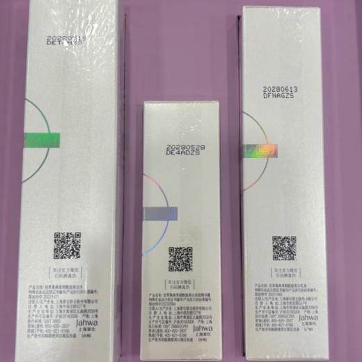 佰草集典萃白月光美白护肤礼盒3件套【60019667】 商品图2