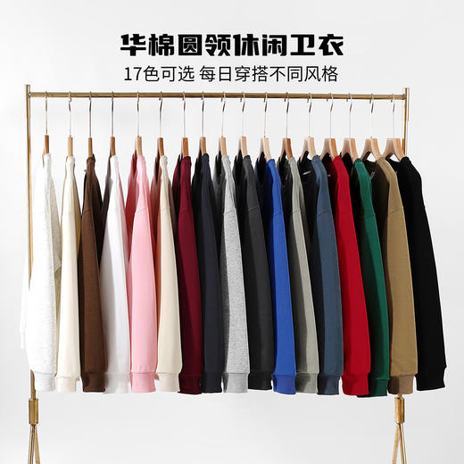 新热卖！JEEP SPIRIT【刺绣圆领纯色卫衣 】 时尚百搭 宽松不紧绷 休闲显瘦 商品图6