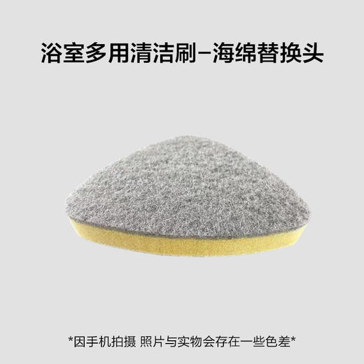 【多样屋专柜】多样屋浴室多用海绵清洁刷 商品图7