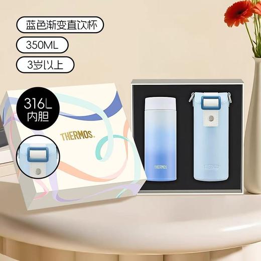 【春上新】9楼母婴生活馆 膳魔师素色不锈钢保温杯礼盒350ml带杯套316L不锈钢内胆 吊牌价：298元 活动价：278元 商品图1