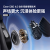 cleer ARC 5 Lite 开放挂耳式AI杜比音效大师音质 蓝牙运动耳机 商品缩略图7