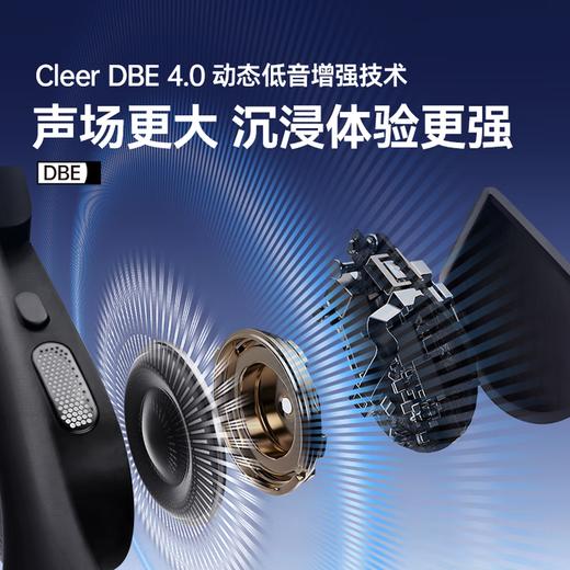 cleer ARC 5 Lite 开放挂耳式AI杜比音效大师音质 蓝牙运动耳机 商品图7