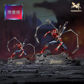 铜师傅《蜘蛛侠》漫威系列限量手办 复仇者联盟桌面铜摆件