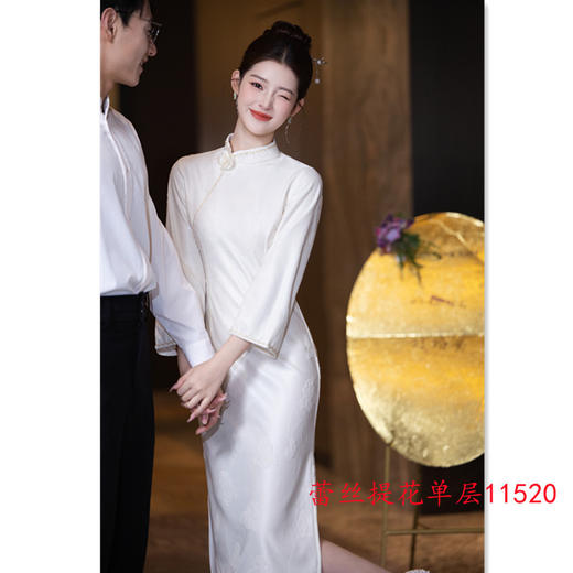 GX蕾丝提花单层新款温婉优雅淑女红旗袍2025秋季订婚长袖旗袍 商品图3