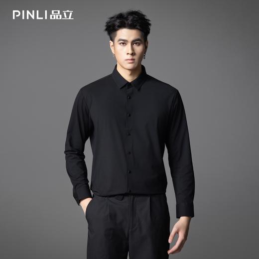 PINLI品立2025秋季新款商务纯色打底休闲衬衫正装长袖弹力衬衣男GD253113044 商品图0