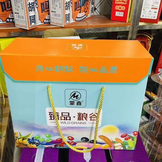 【心意礼五谷杂粮/黑金版八珍礼】这提五谷杂粮，补“先天”养“后天”，诚意满满，超值，全系列五谷杂粮，分别为:绿豆，黑米，黄豆，燕麦米，麦仁，高粱米，玉米糁，齐了！ 商品图7