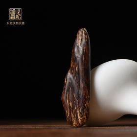 天然芽庄沉香 沉水级 4.3克 SP11995