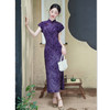 GX新中式紫色复古旗袍2025初秋新款女气质显瘦国风日常可穿连袖旗袍 商品缩略图2
