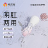 昵欢兔罗娜迷你按摩棒女用品高潮自慰器入门级震动肛塞生理解压玩具跳蛋 商品缩略图0
