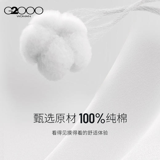 G2000女装FW25商场新款【全棉/赠布】条纹宽松长袖休闲衬衫56233867 商品图3