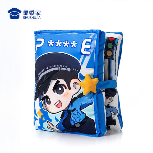 【实付满199送钥匙扣】【J察插画书形抱枕】蜀黍元素卡通午睡枕 创意日用靠枕靠垫 办公/居家两用抱枕被子 商品图7