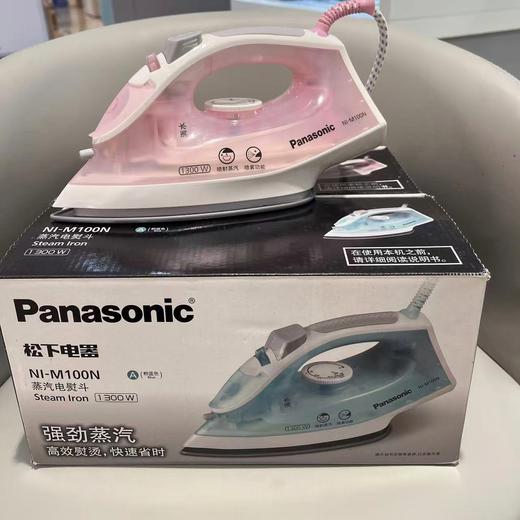 【春上新】10楼 松下 松下电熨斗家用蒸汽手持平烫大功率烫衣服家用小型熨烫机   NI-M100N-A 吊牌价159元  
  活动价99元 商品图1