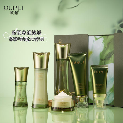 欧佩-多维焕活修护密集六件套家居套面部套 商品图6