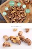 2025年新货越南进口，59.9抢足足1斤，硕果田间越南进口A180特大带皮腰果 真大颗越南紫衣腰果只挑选5%的大颗粒 低温烘焙基地直邮 商品缩略图8