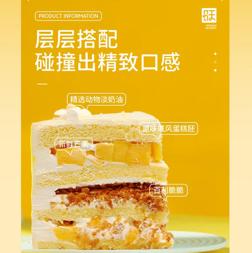 人气拉布布儿童派对蛋糕|，宝宝生日甜品首选 商品图3