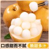 秋月梨 商品缩略图1