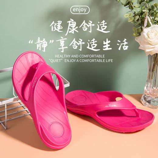 【多样屋专柜】台湾户外舒适夹脚拖玫红色 商品图0