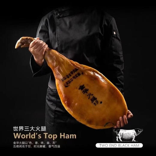 熊猫猪猪 金华火腿！送礼倍儿有面！ 商品图1