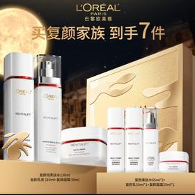 【12月】复颜水130ml*1+复颜乳110ml*1+复颜面霜50ml*1
