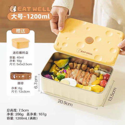 树可大口君不锈钢便当盒1200ml 商品图0