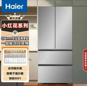 5楼京东家电海尔冰箱