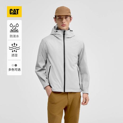 【云粉节】【95折】6楼卡特CAT秋冬款冲锋衣浅灰色CO3JAW31051C02，吊牌价1598，现价1518 商品图0