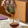 茶香记牧渔绿野仙踪元宝盖碗120ml陶瓷手绘泡茶碗主泡器茶室茶具 商品缩略图3