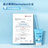 新安怡 儿童保湿舒缓乳 100g/支 商品缩略图4