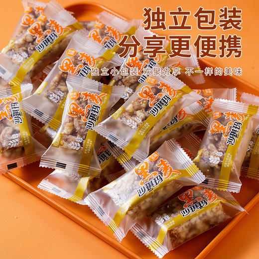 【80包1大箱】黑麦沙琪玛 浓浓麦香酥松绵软可口早餐代餐休闲零食 80包/箱（约800g） 商品图3