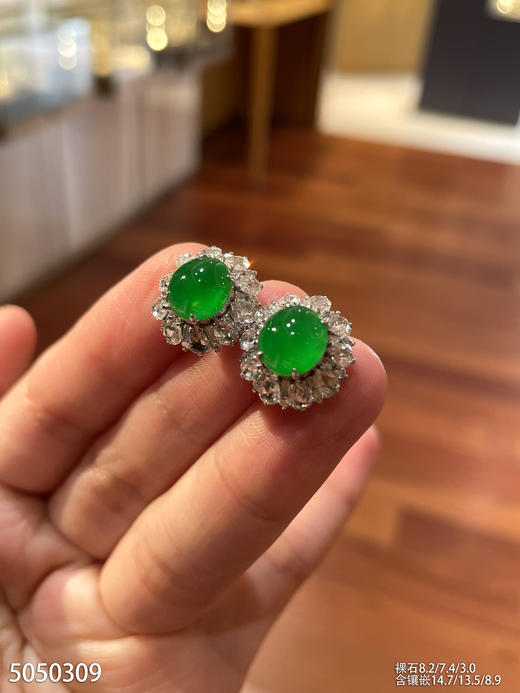 艳绿蛋面耳钉【5050309】具体价格微信咨询 商品图2